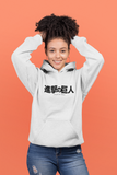 Scout regimen | AOT Hoodies online in India| The Unrealm