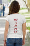 Hokage symbol in front- hokage writing in the back t-shirt | anime merchadise india | naruto | naruto shippuden | The Unrealm