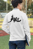 Jin Mori bomber jackets online | God of highschool jackets online | the unrealm